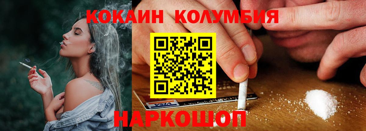 КОКАИН Боливия Первоуральск