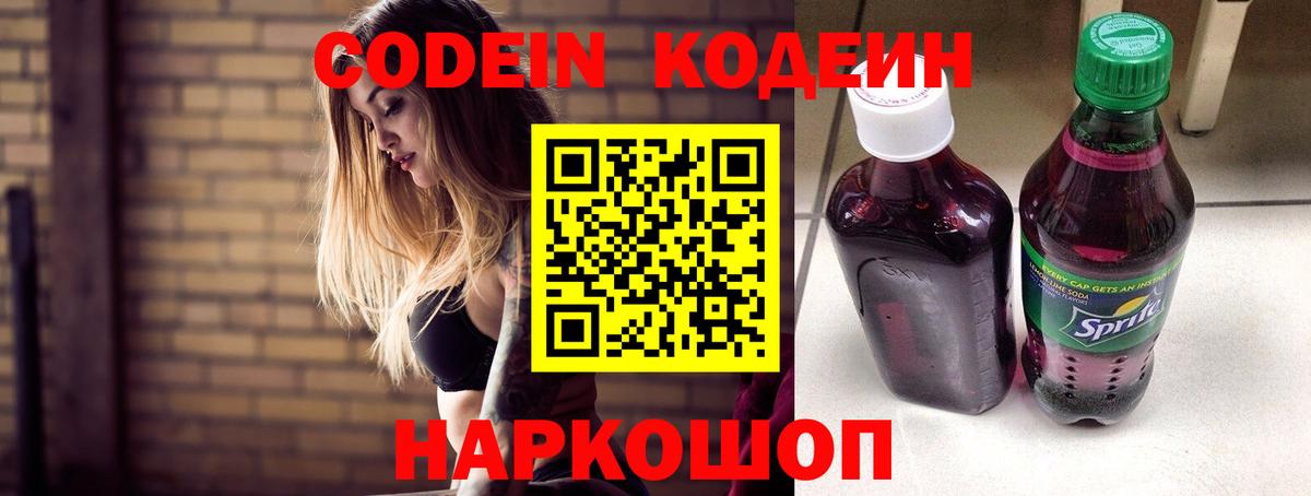 Первоуральск  А ПВП СОЛЬ   Конопля  Вход с VPN  Кодеин  Кокаин  Гашиш  Меф МЯУ МЯУ кристаллы 