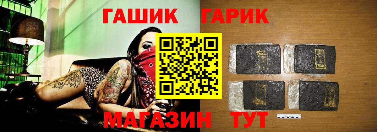 Первоуральск  Гашиш гарик  Вход с VPN  Гашиш AMNESIA HAZE 