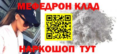спайс Будённовск