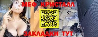 прущая мука Бузулук
