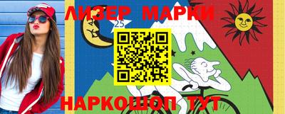 спайс Будённовск