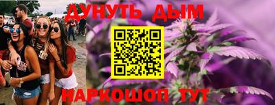 спайс Будённовск