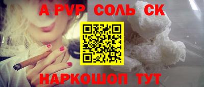 мяу мяу мука Бугуруслан