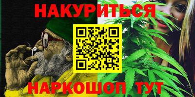 спайс Будённовск