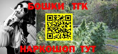 прущая мука Бузулук