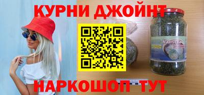 спайс Будённовск