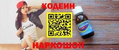 мяу мяу мука Бугуруслан