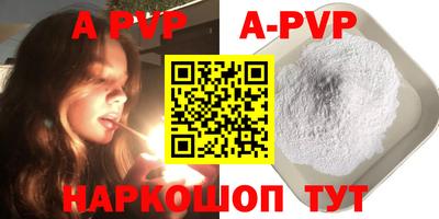 Альфа ПВП Ковров
