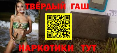 спайс Будённовск
