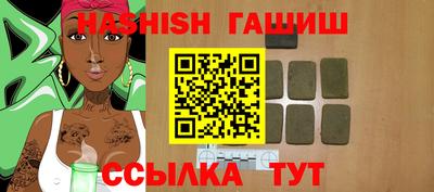 спайс Будённовск