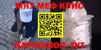 мяу мяу мука Бугуруслан