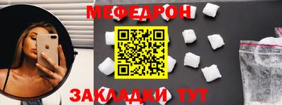 спайс Будённовск