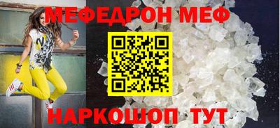 мяу мяу мука Бугуруслан