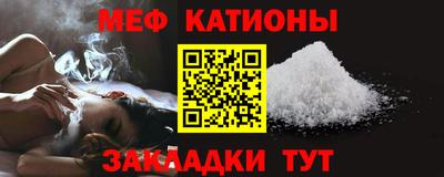 спайс Будённовск