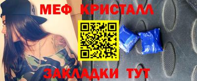 мяу мяу мука Бугуруслан