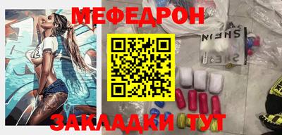 спайс Будённовск