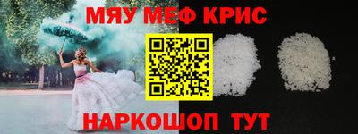 мяу мяу мука Бугуруслан