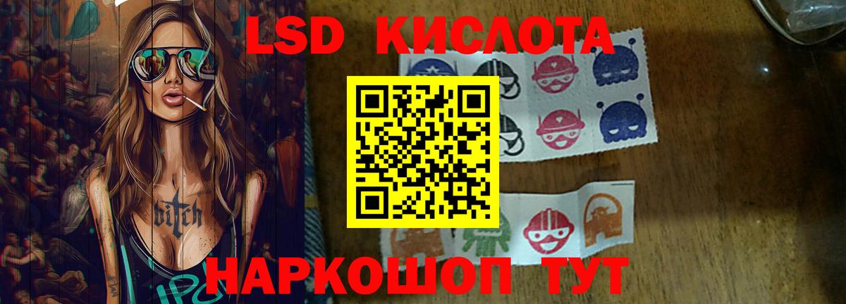 Первоуральск  ЛСД экстази ecstasy  ссылка на мегу маркетплейс  Вход с VPN 