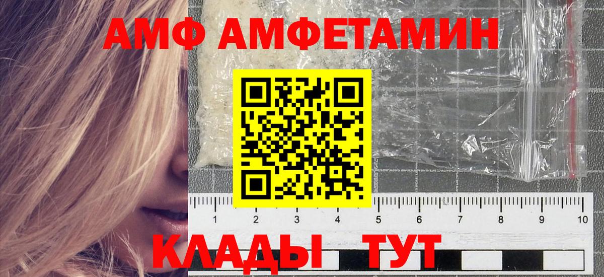 Первоуральск  Метамфетамин  Первитин пудра  Вход с VPN  Первитин пудра 