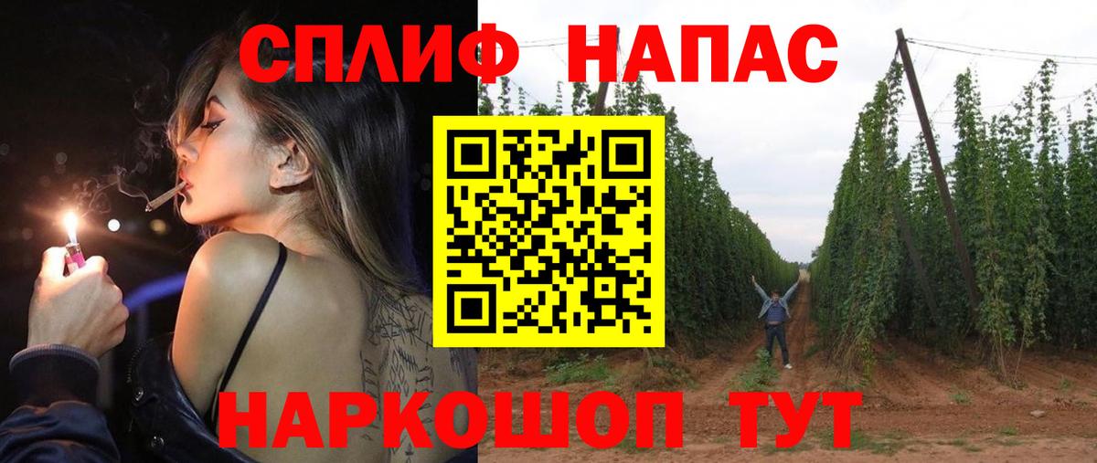 МАРИХУАНА Ganja Первоуральск